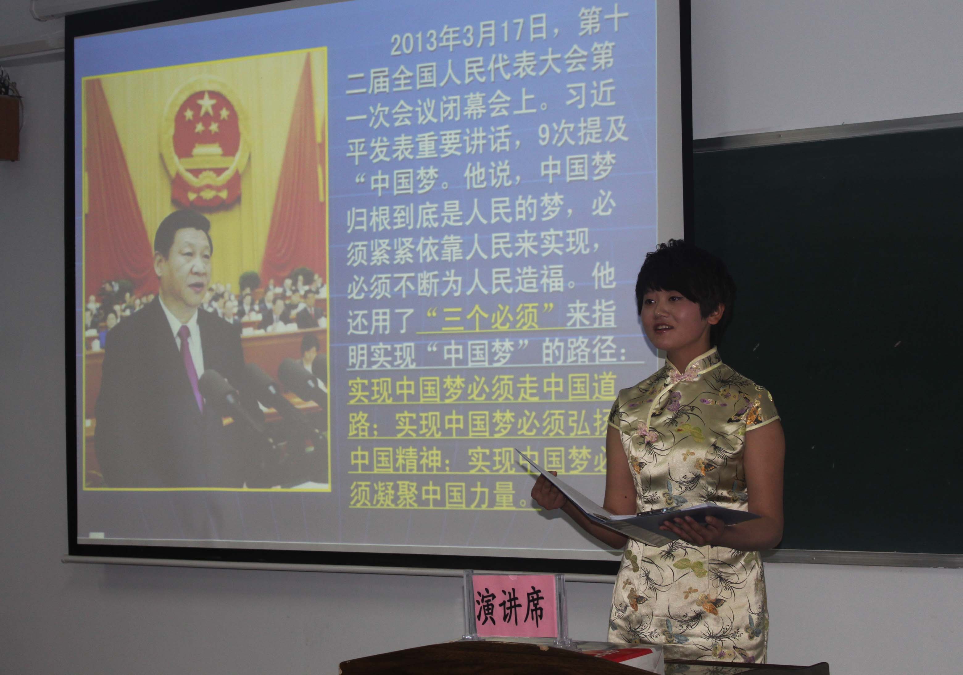 必威betawy举行“中国梦•我的梦”演讲比赛 必威betawy举行“中国梦•我的梦”演讲比赛