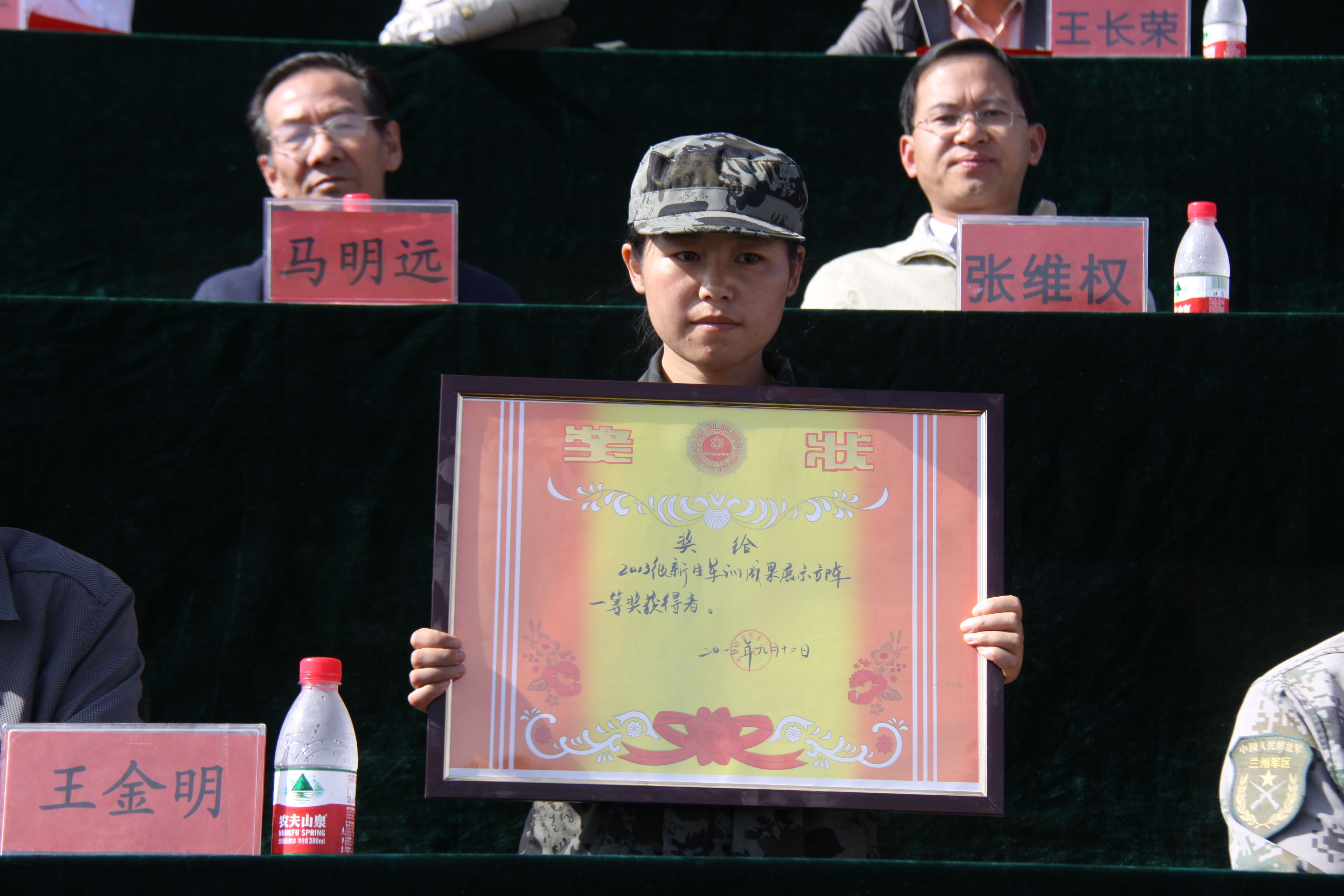公司新生在军训汇演中表现优秀 公司新生在军训汇演中表现优秀