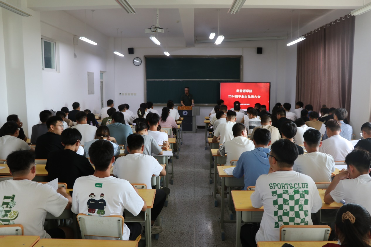 公司党委举行2024届毕业生党员教育活动